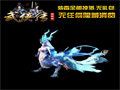 封印之地带着以前岁月回忆的怀旧地图